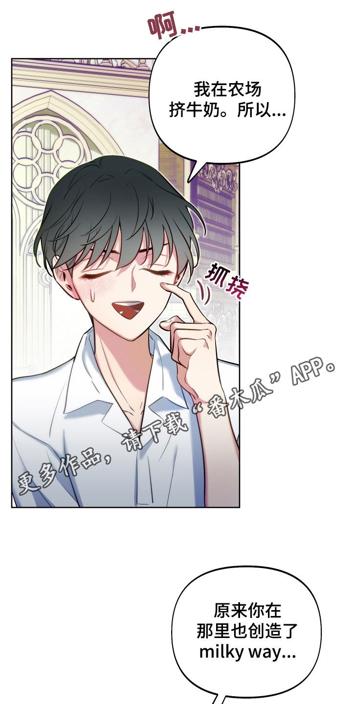 第40章：情难自禁0