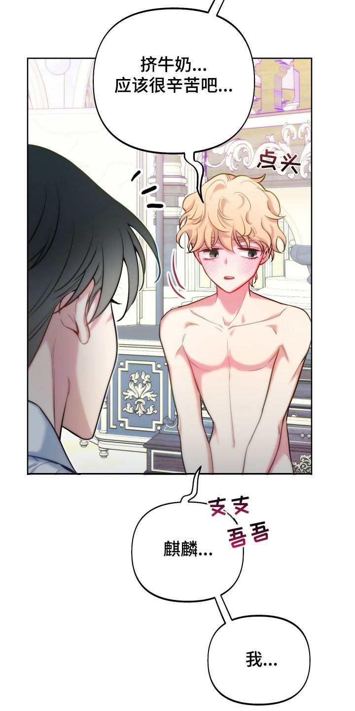 第40章：情难自禁1