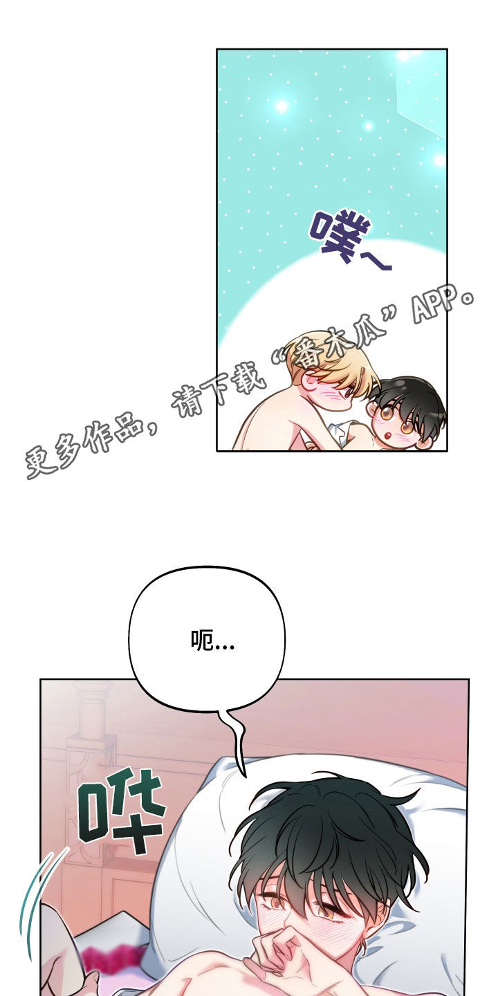 第29章：温柔善良0