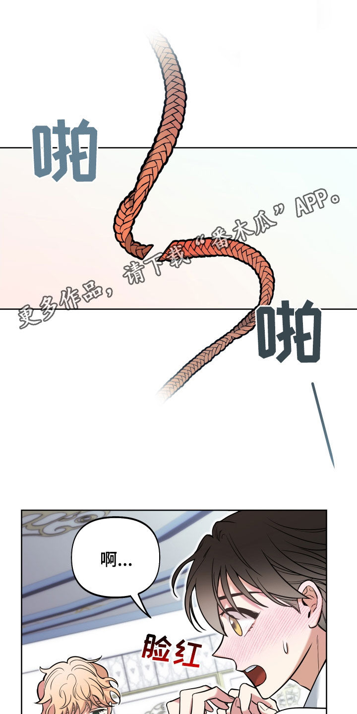 第21章：真可爱0