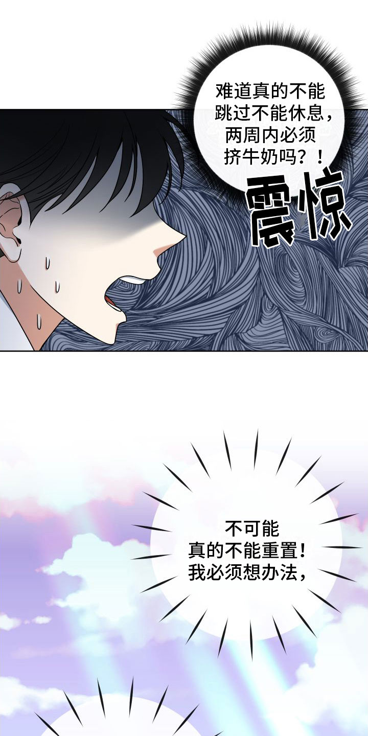 第6章：换一个0