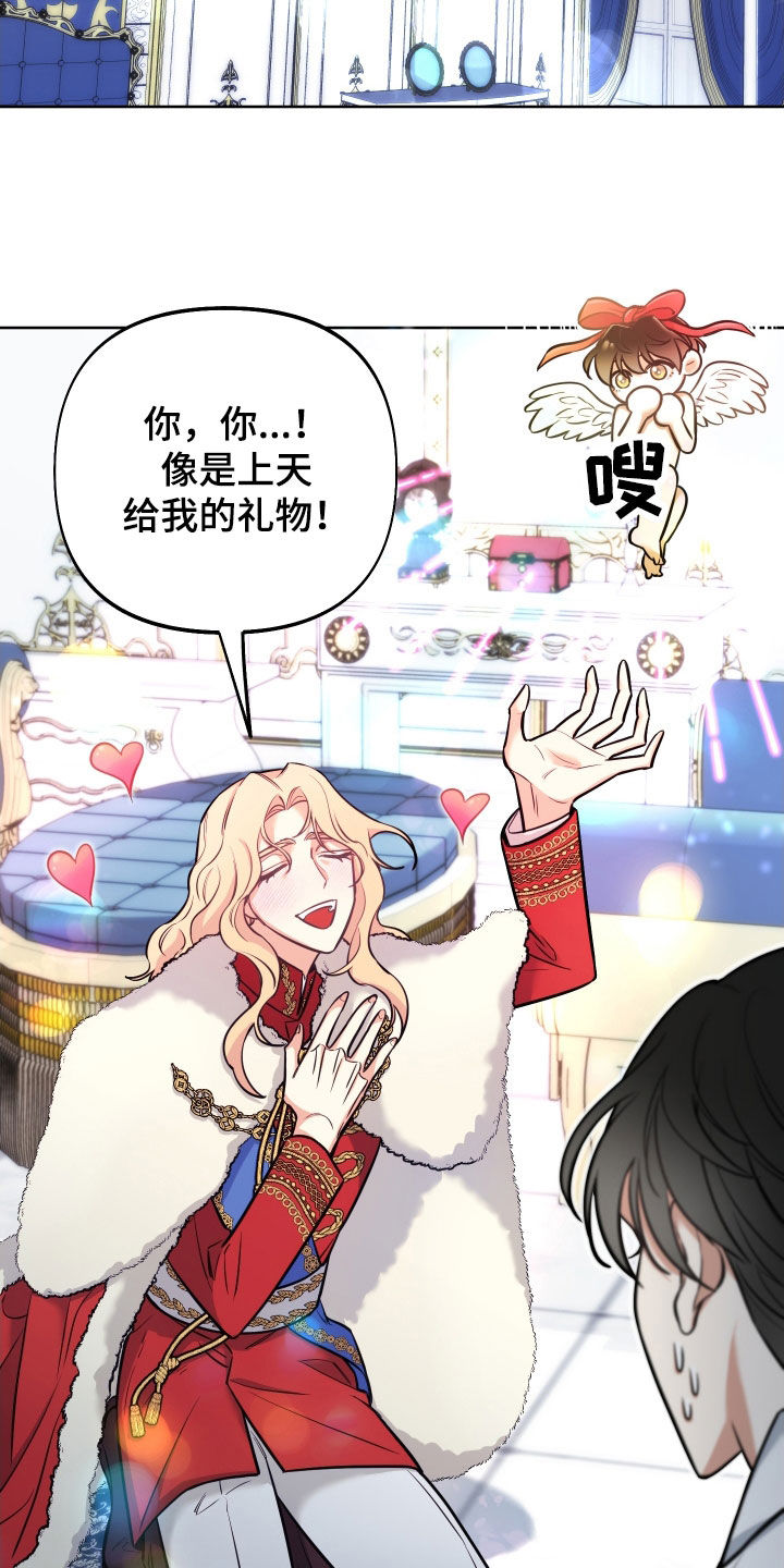 第19章：试试也不吃亏2