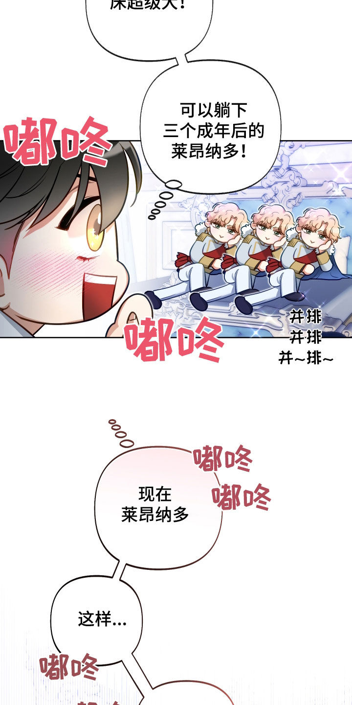 第53章：重要品德2
