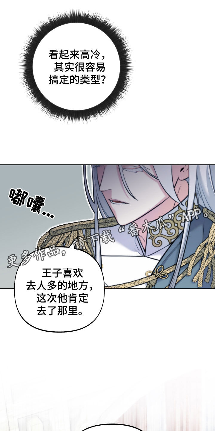 第14章：不能被发现1