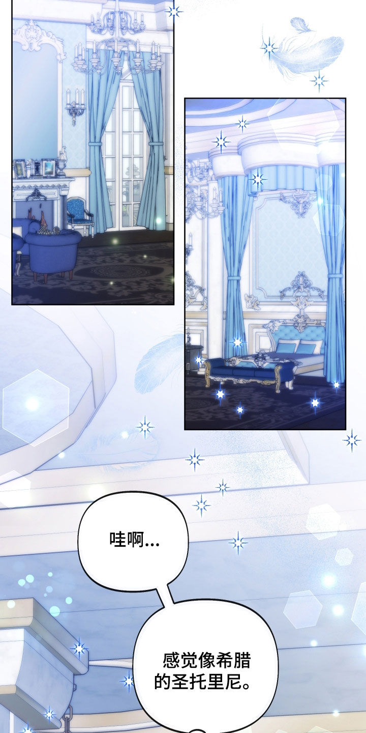 第53章：重要品德0