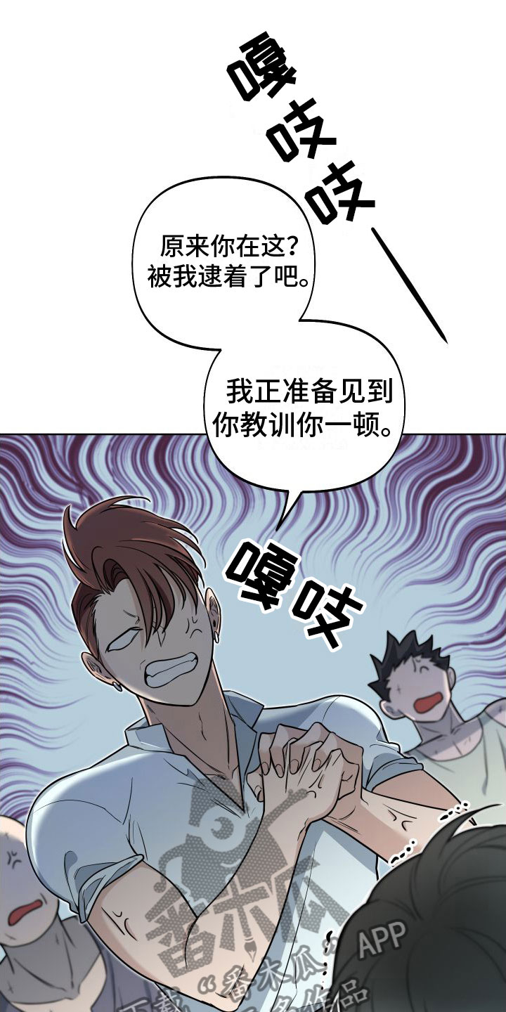 第9章：罪孽深重4