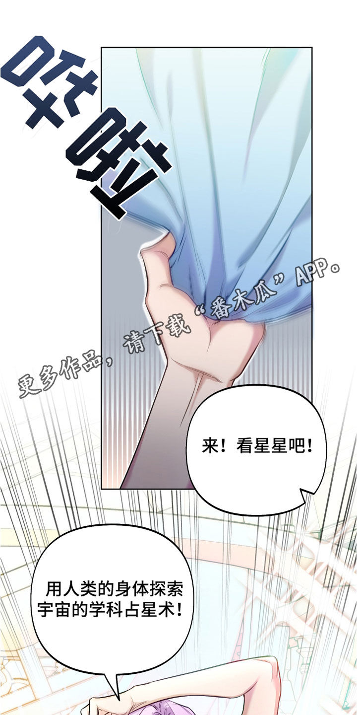 第36章：上课0