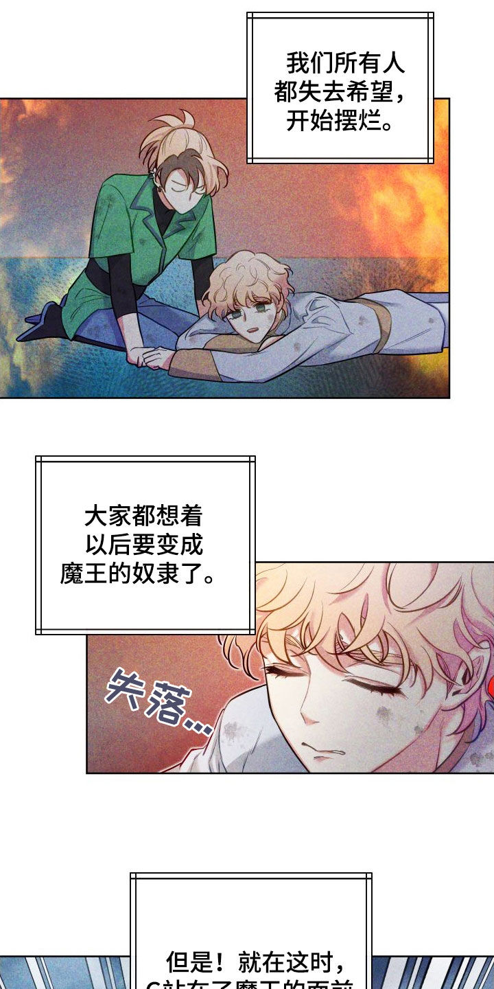第59章：决斗3
