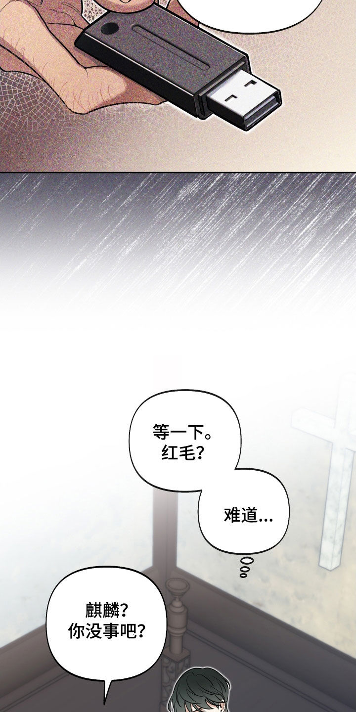 第27章：我不后悔2