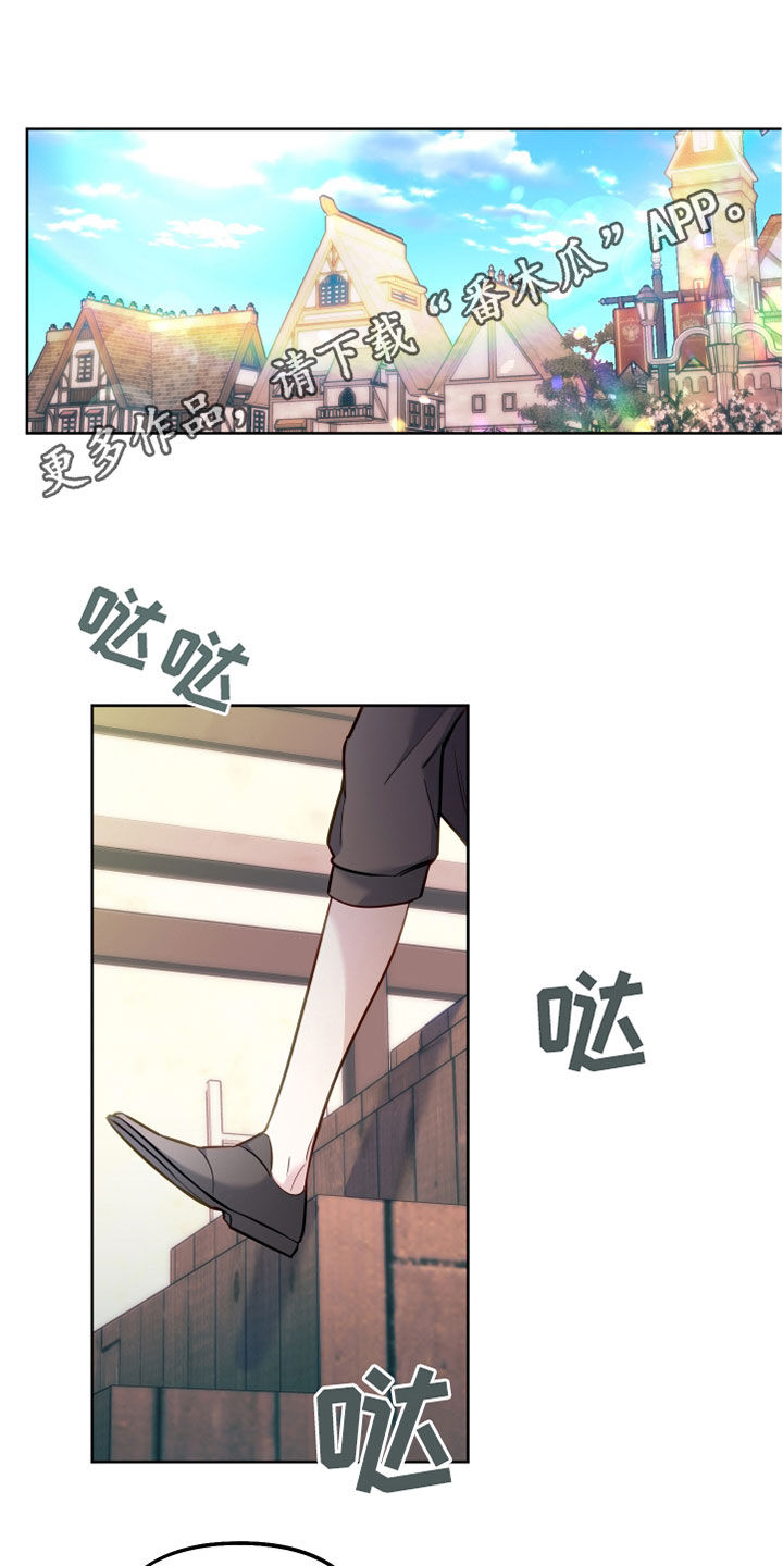 第35章：占星术0