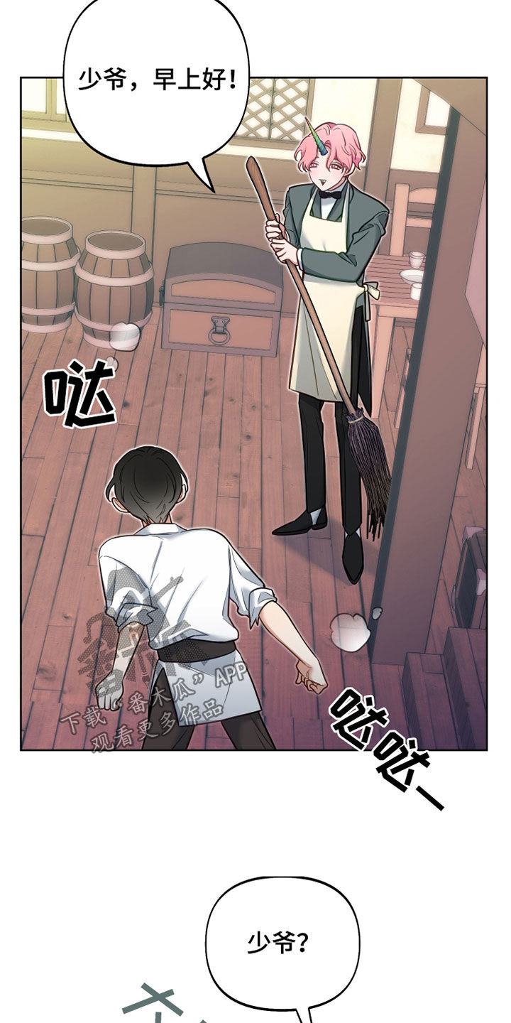 第35章：占星术1