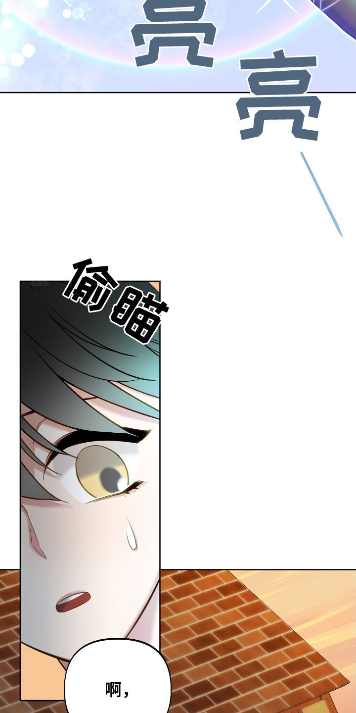 第45章：下跪1