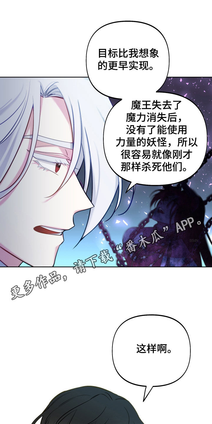 第44章：送剑0