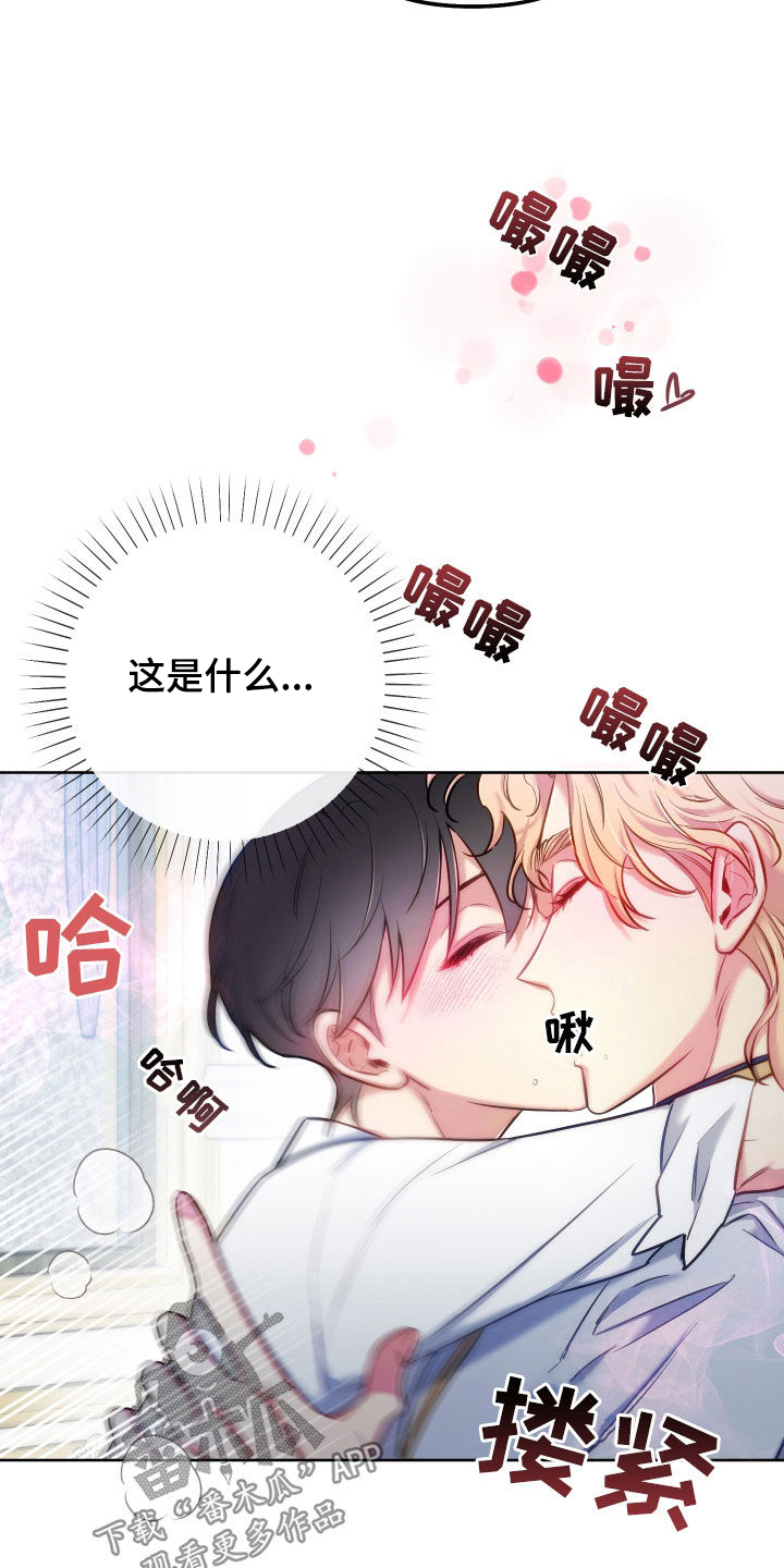 第54章：考虑一下4