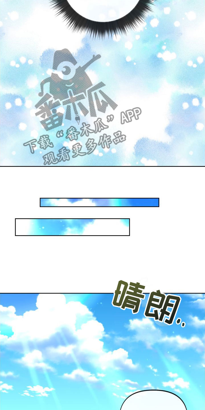 第12章：休息日到了0