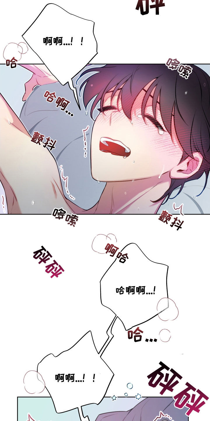 第58章：超能力3