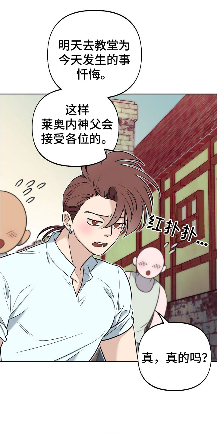 第10章：左右为难0