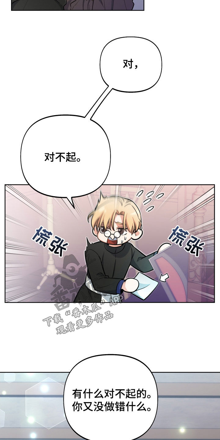 第30章：捉弄4