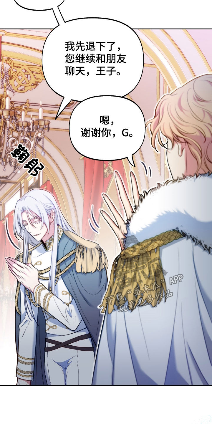 第52章：你愿意吗3