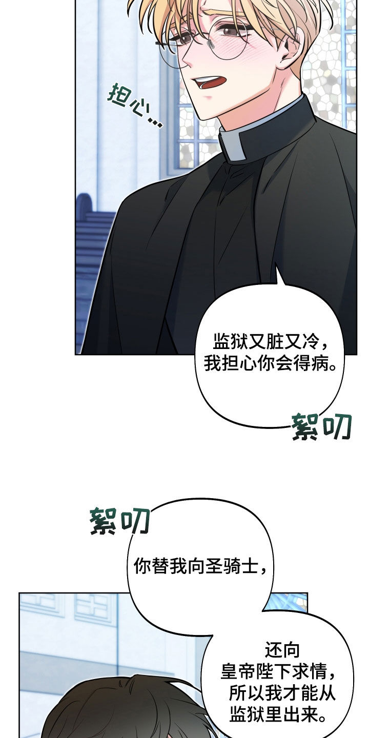 第24章：表达感谢4