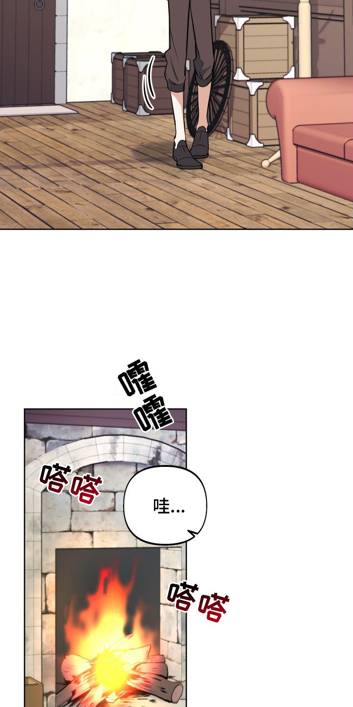 第3章：独角兽1
