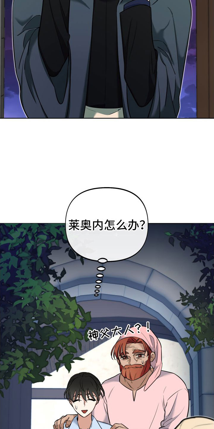 第10章：左右为难0
