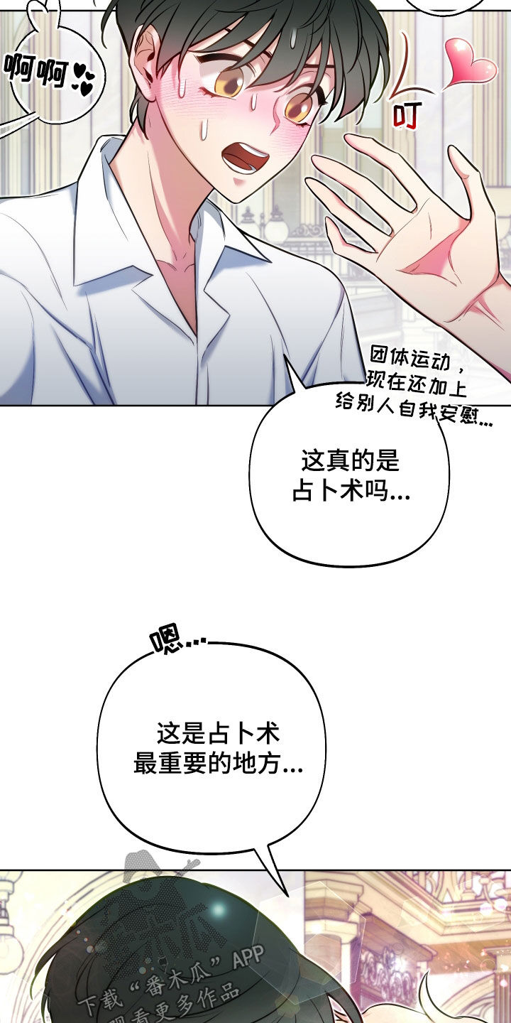 第39章：熟练2