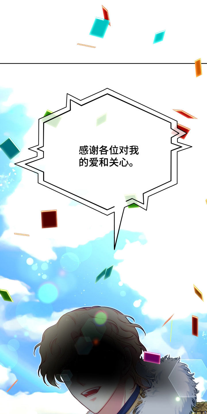 第51章：气质提升0