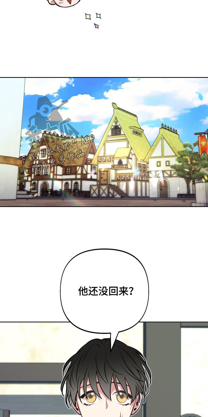 第42章：怪物3