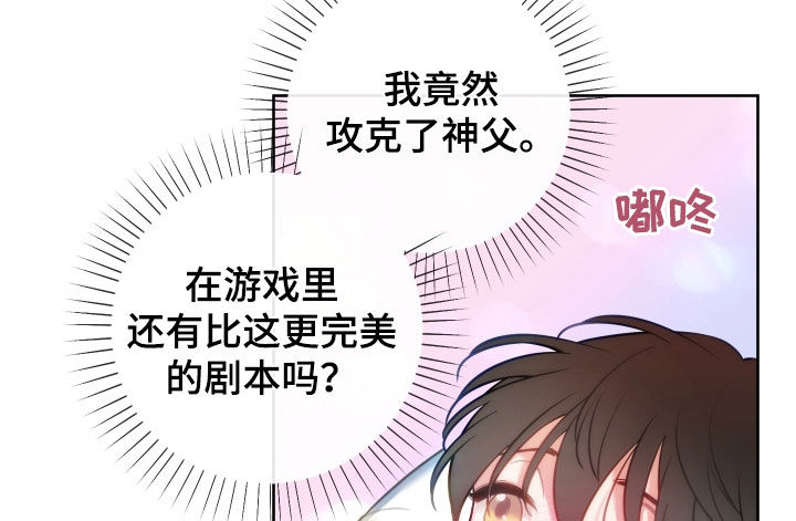 第26章：一定要原谅我2