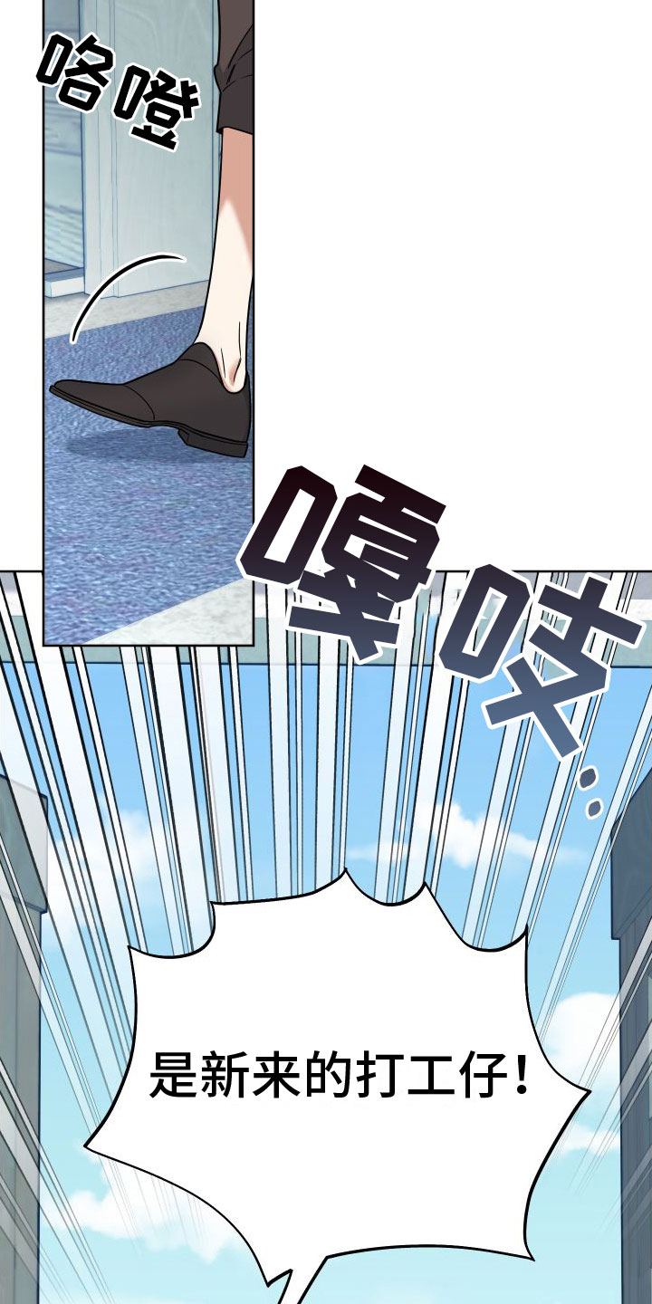 第8章：这是祷告？2