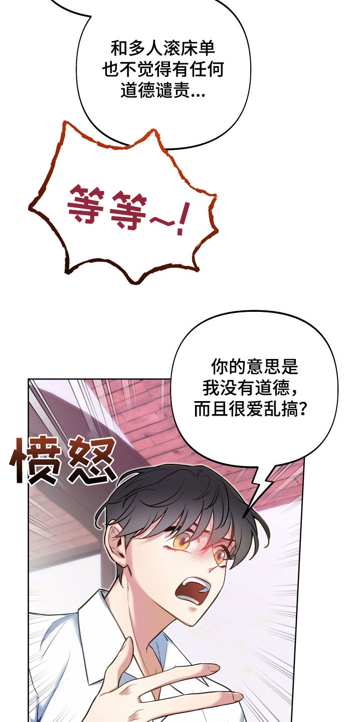 第48章：雨露均沾3