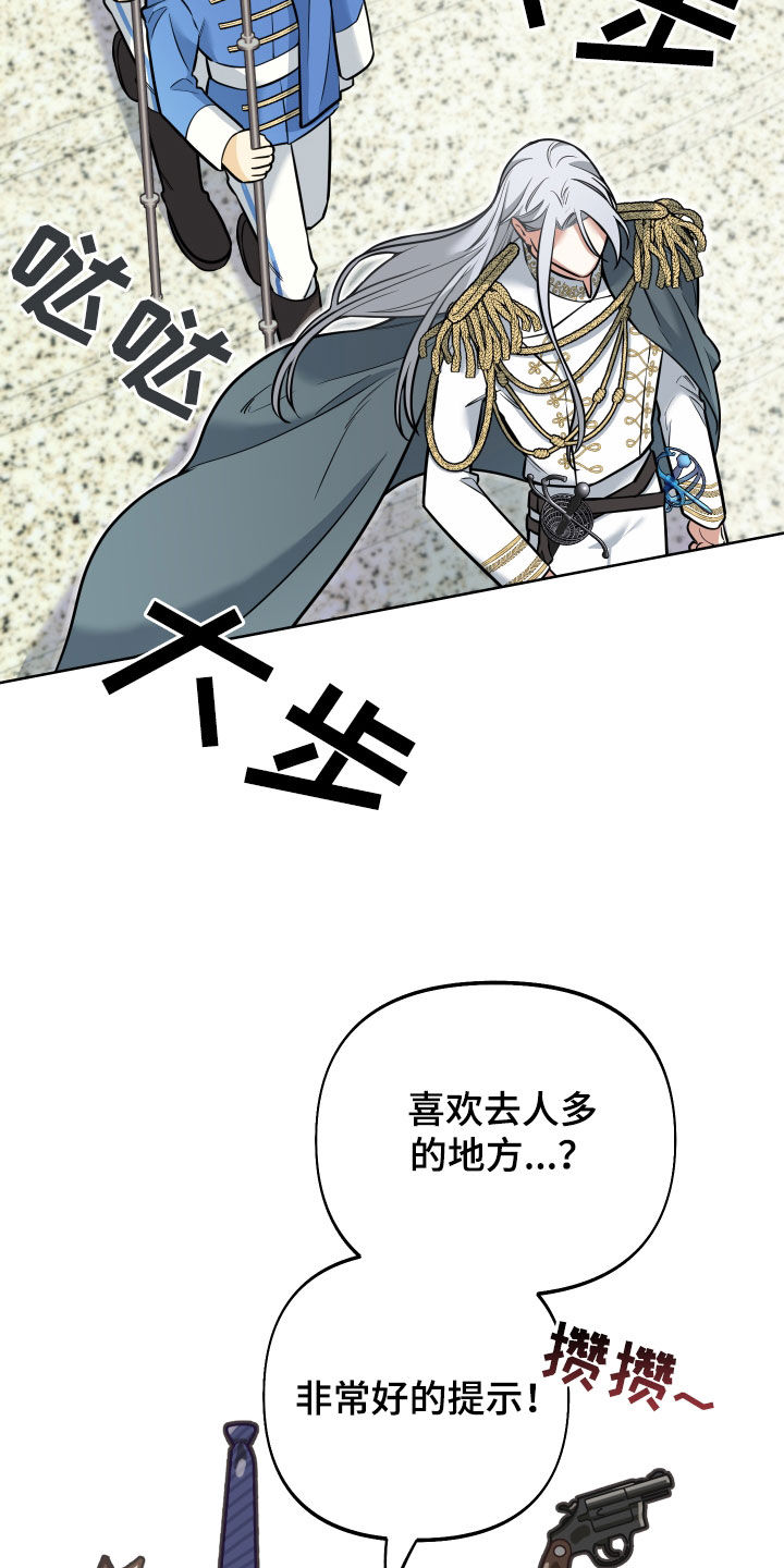 第14章：不能被发现3