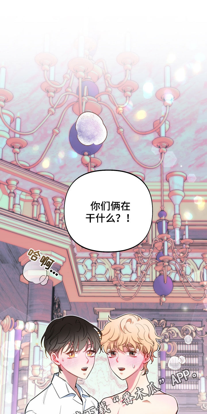 第41章：半价0