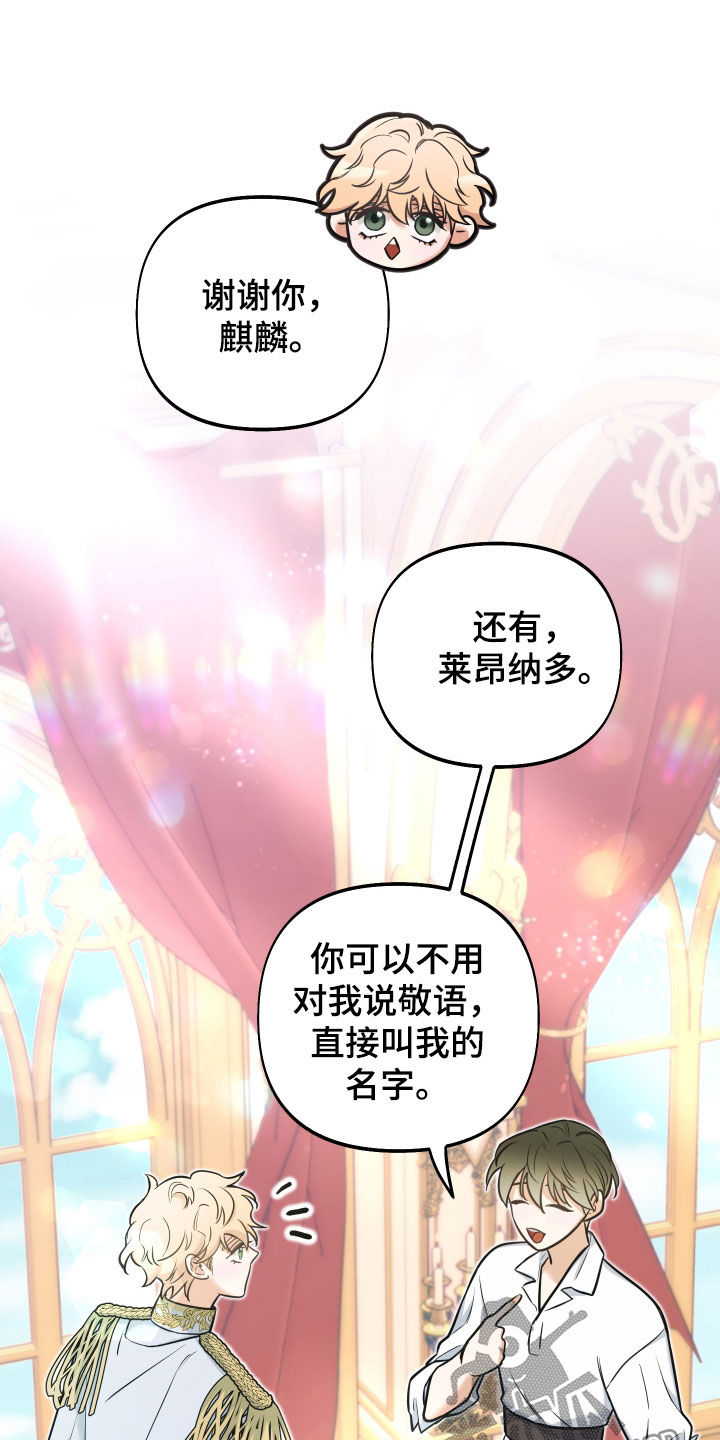 第23章：表白0