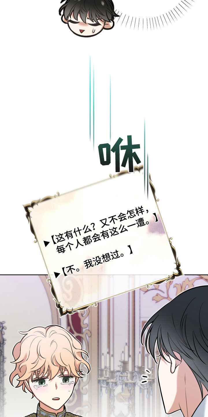 第21章：真可爱0