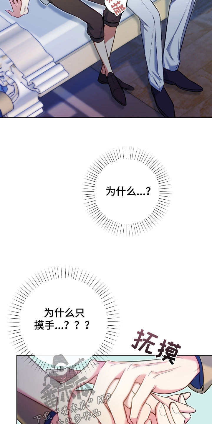 第53章：重要品德4
