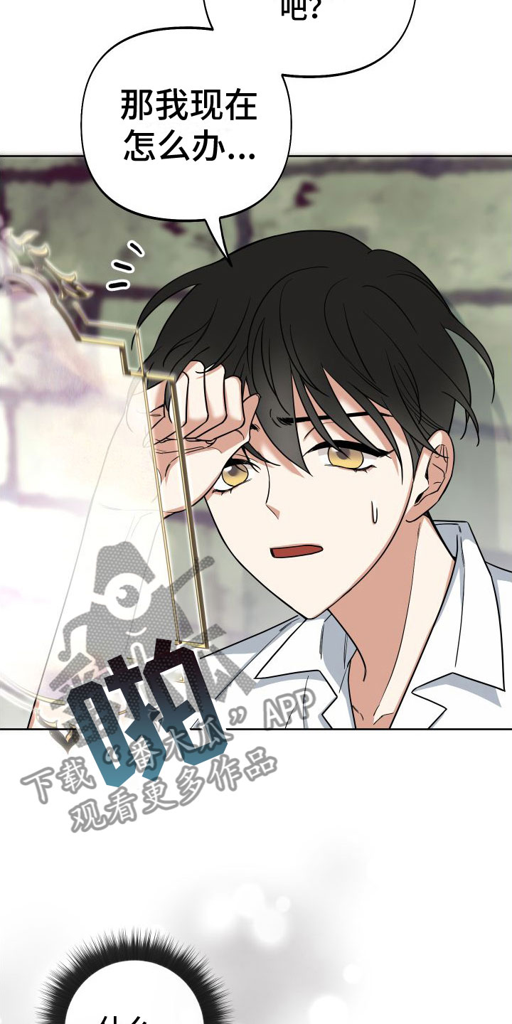 第8章：这是祷告？4