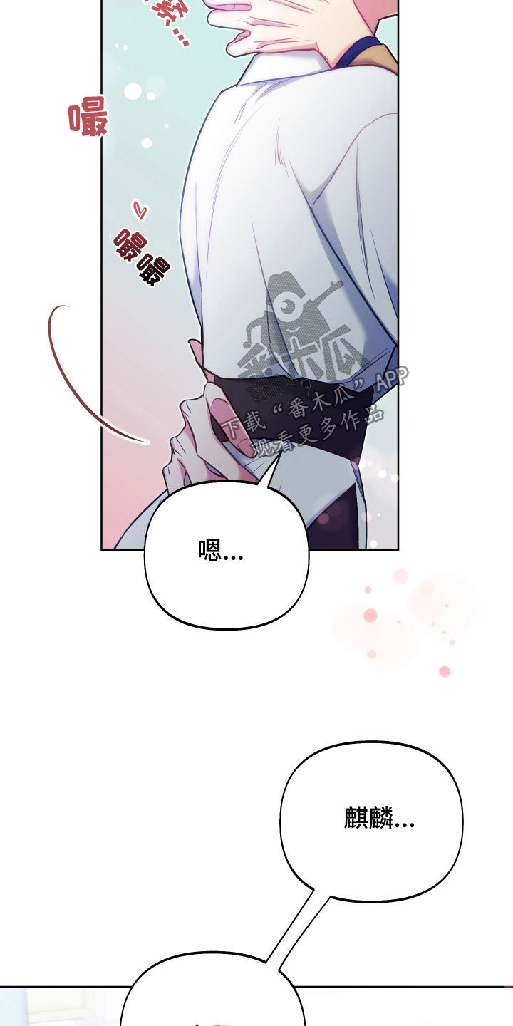 第54章：考虑一下2