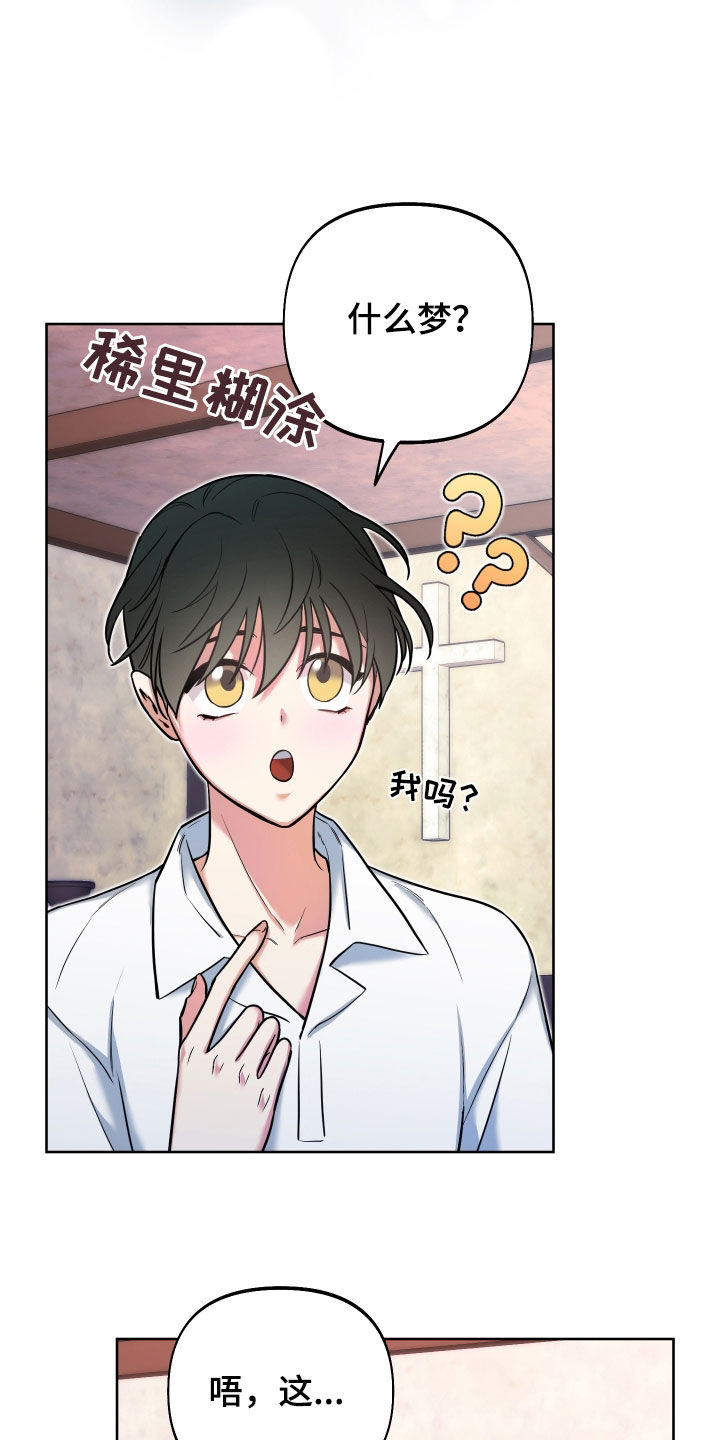 第25章：方式3