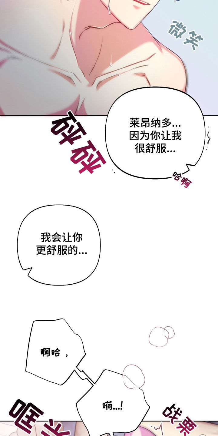 第58章：超能力1