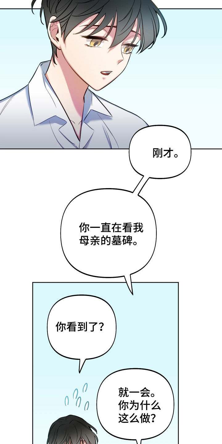 第44章：送剑1