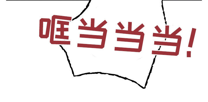 第24章：表达感谢1