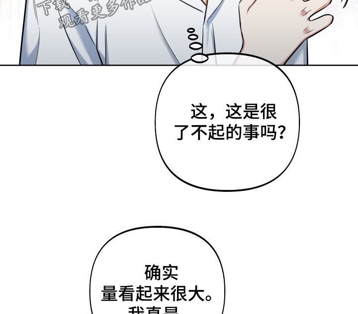 第41章：半价4