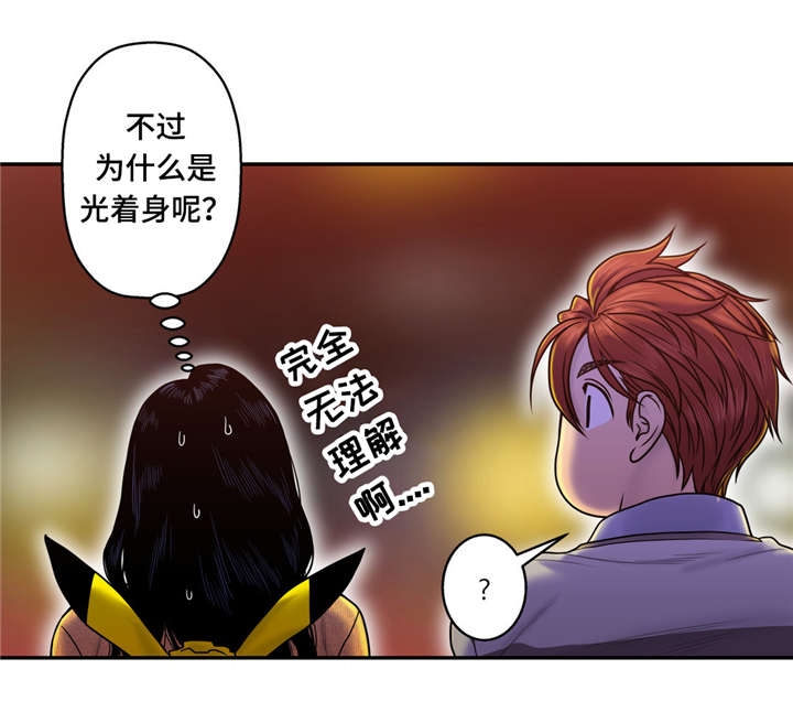 第14章：坏女人0