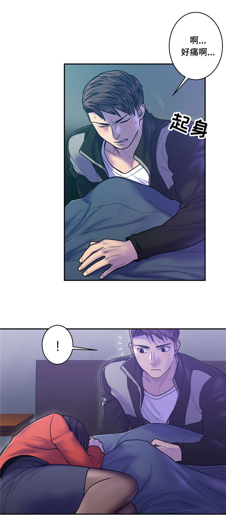 第14章：坏女人2