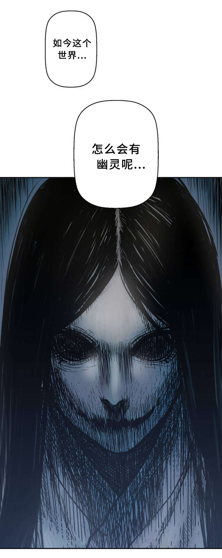 第2章：睡不着1