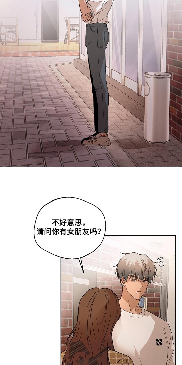 第16章：前功尽弃1