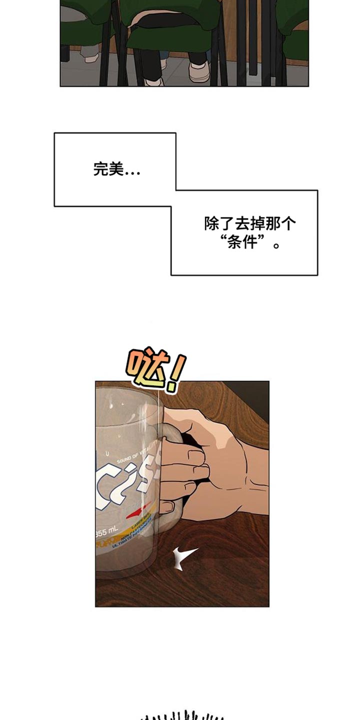 第15章：有一个条件1