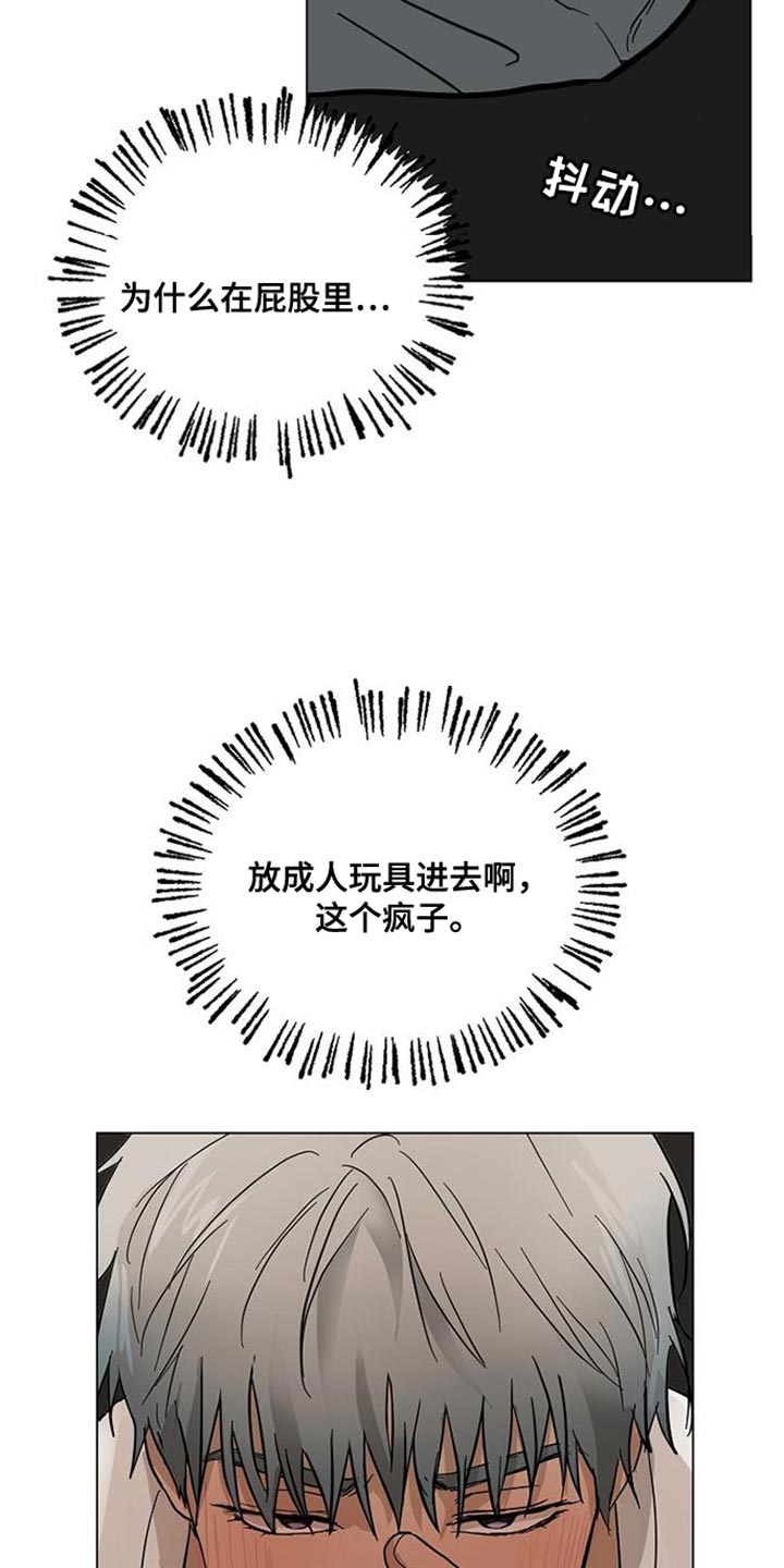 第15章：有一个条件3